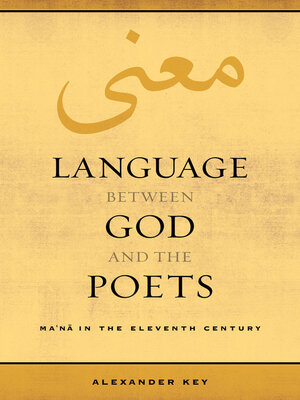 cover image of Language between God and the Poets